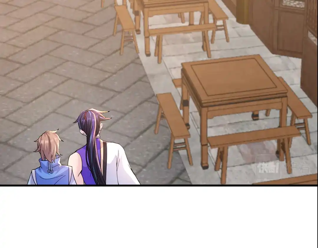 《修仙狂徒》第217话 再出发 第62页