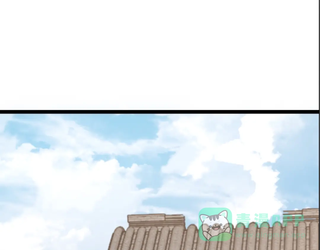 《修仙狂徒》第217话 再出发 第36页