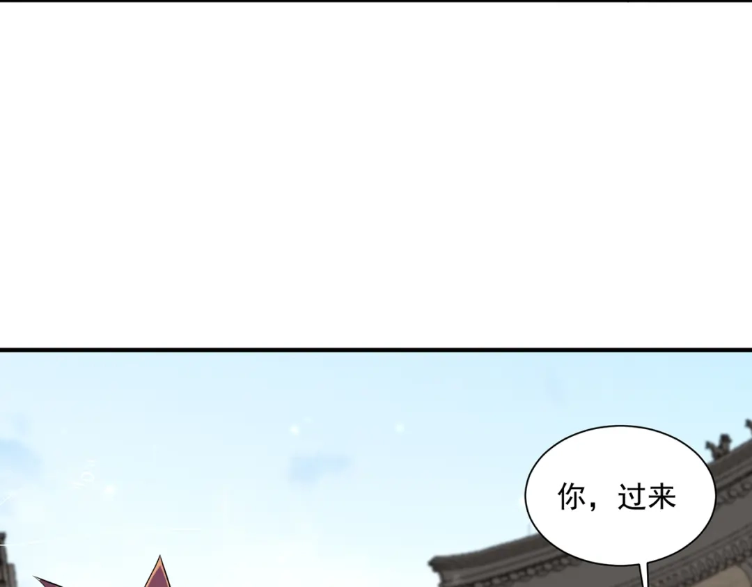 《修仙狂徒》第218话 尸毒 第24页