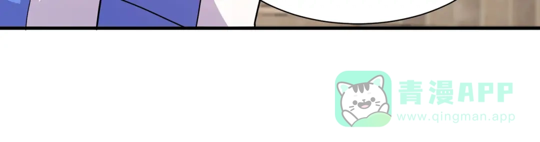 《修仙狂徒》第218话 尸毒 第46页