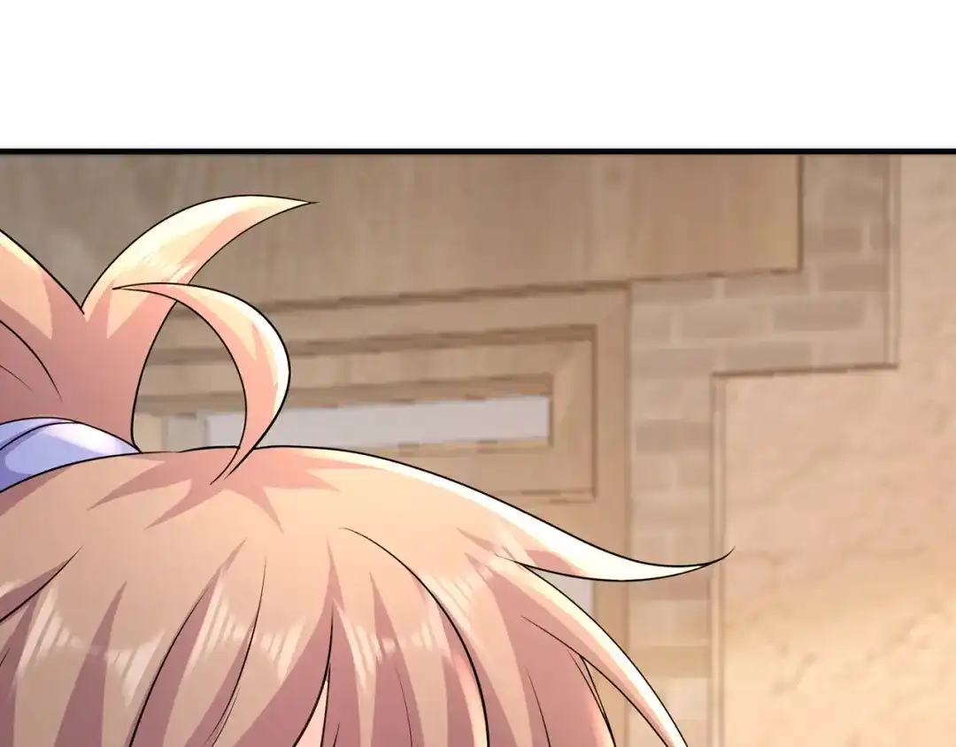 《修仙狂徒》第218话 尸毒 第44页