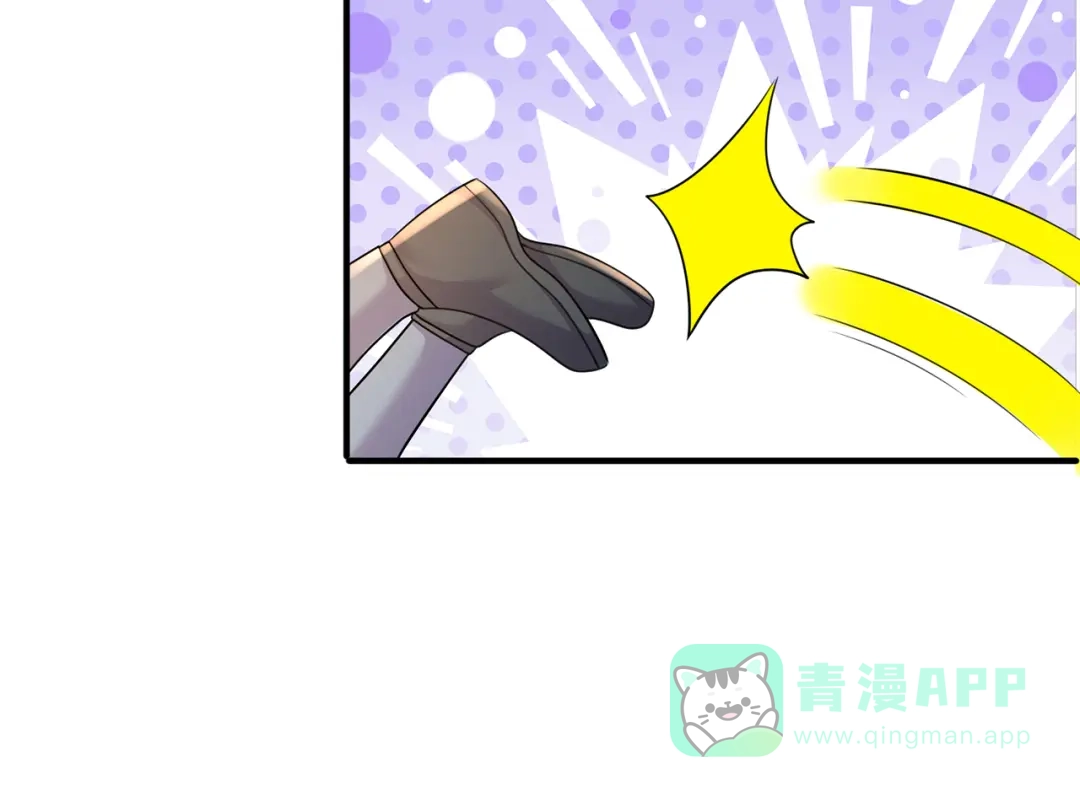 《修仙狂徒》第218话 尸毒 第6页