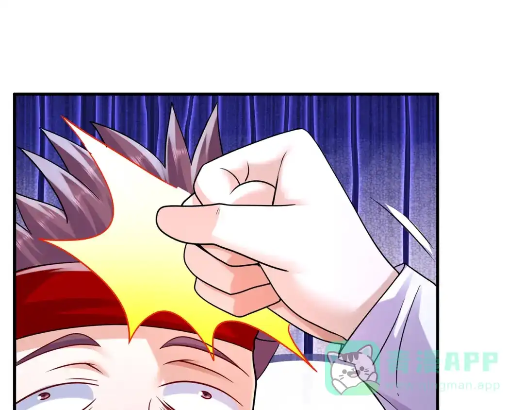 《修仙狂徒》第218话 尸毒 第26页