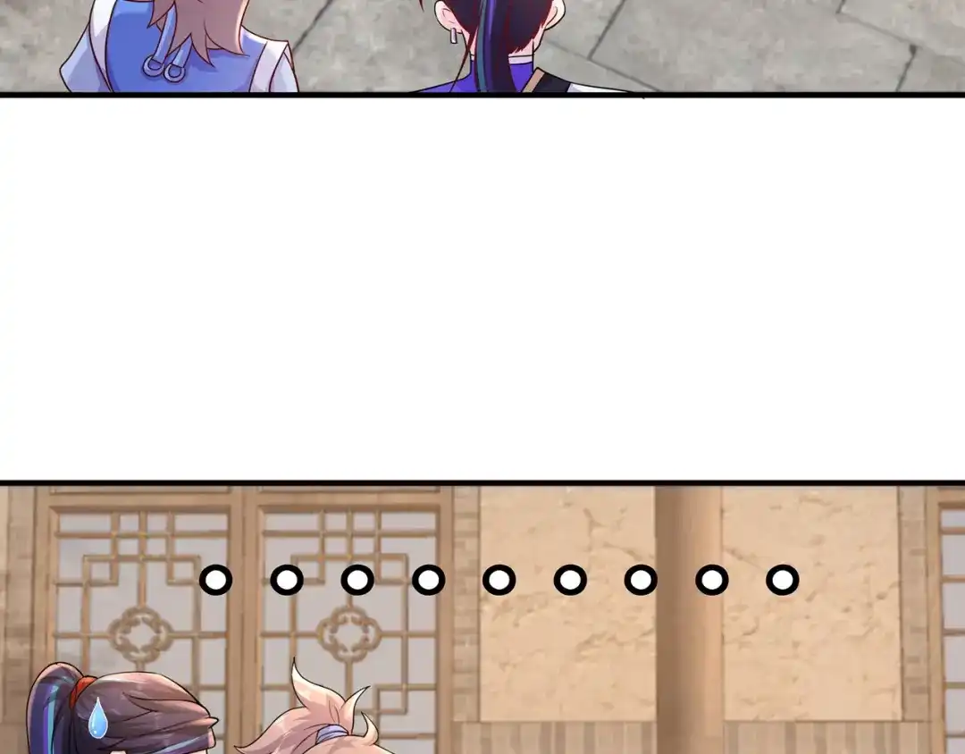 《修仙狂徒》第218话 尸毒 第8页