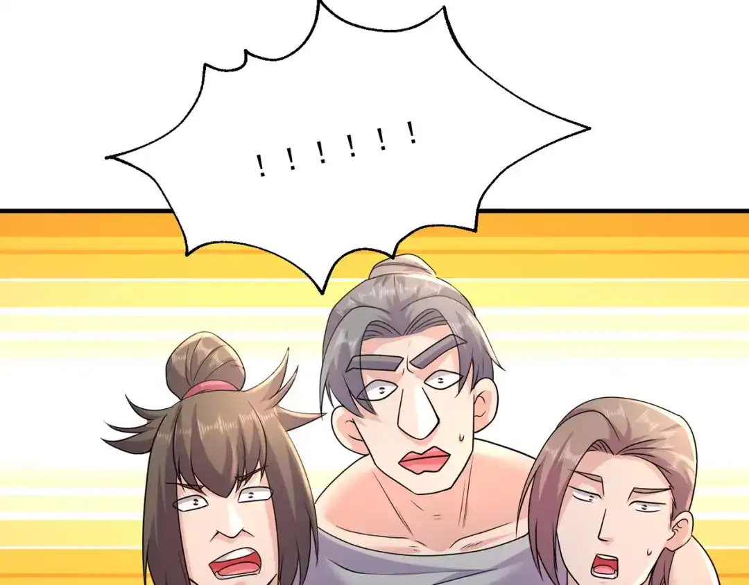 《修仙狂徒》第218话 尸毒 第38页