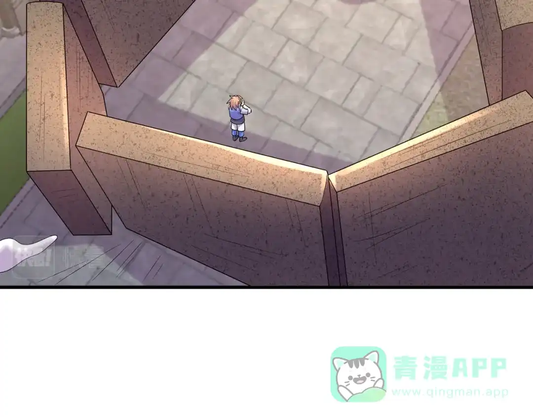 《修仙狂徒》第218话 尸毒 第66页