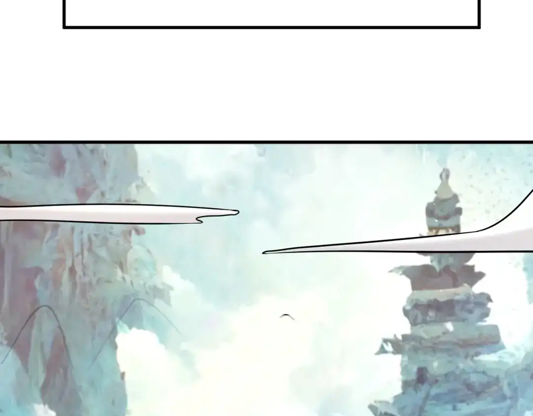 《修仙狂徒》第218话 尸毒 第72页