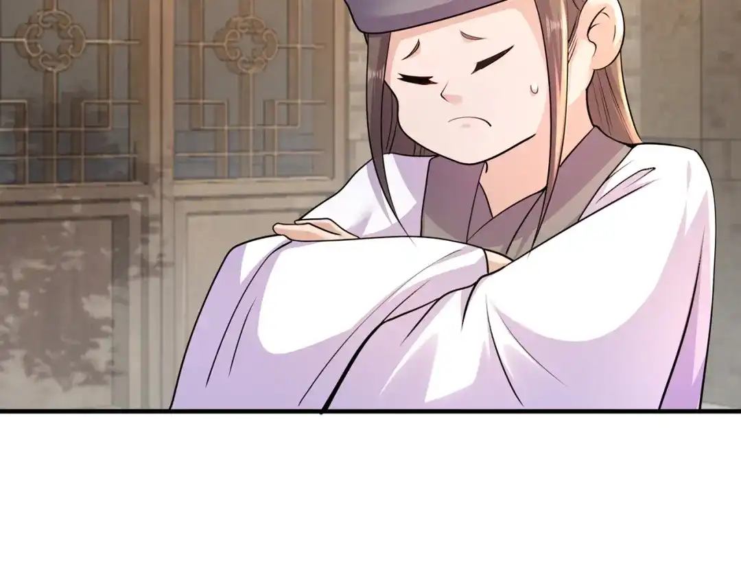 《修仙狂徒》第218话 尸毒 第17页