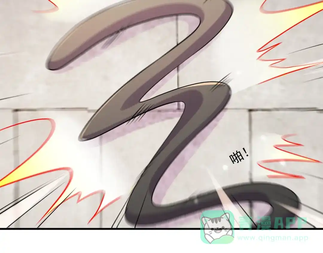 《修仙狂徒》第218话 尸毒 第31页