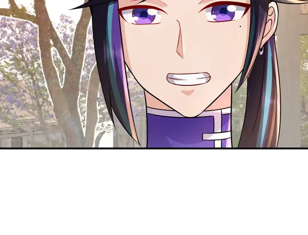 《修仙狂徒》第218话 尸毒 第87页