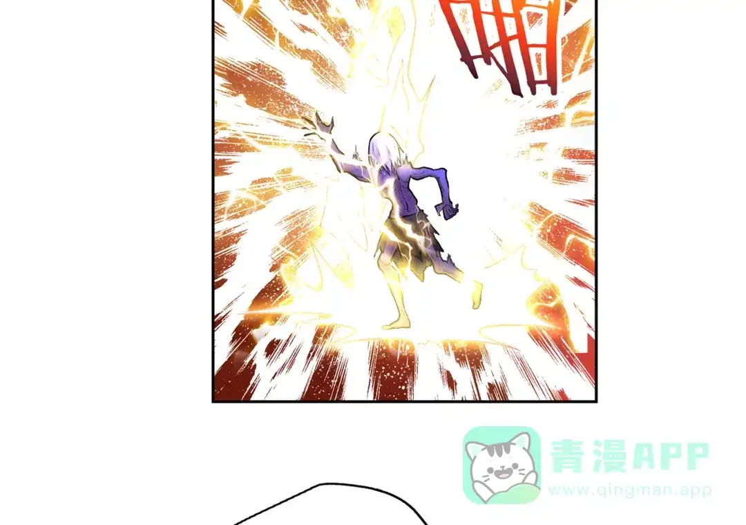 《修仙狂徒》第219话 别客气都是第一次 第71页