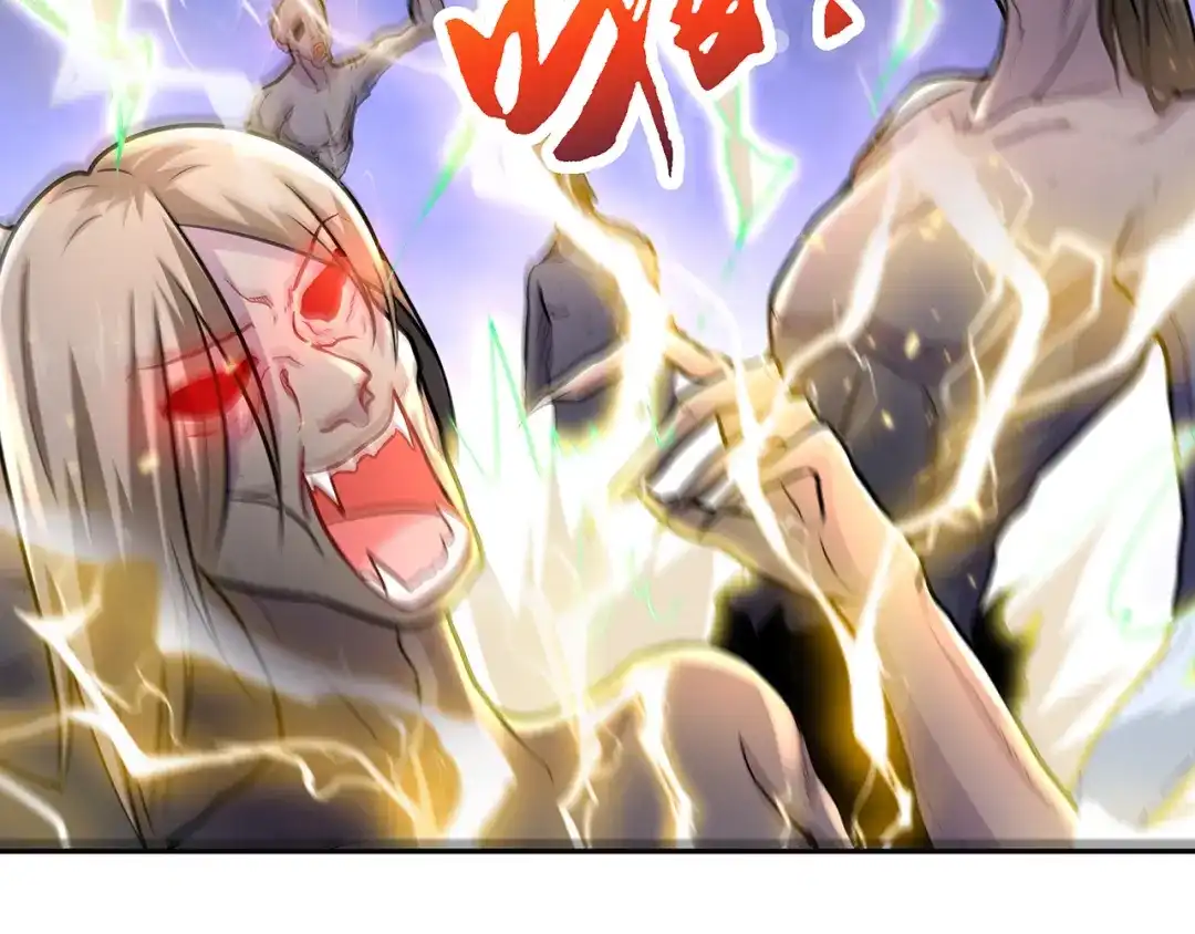 《修仙狂徒》第219话 别客气都是第一次 第55页
