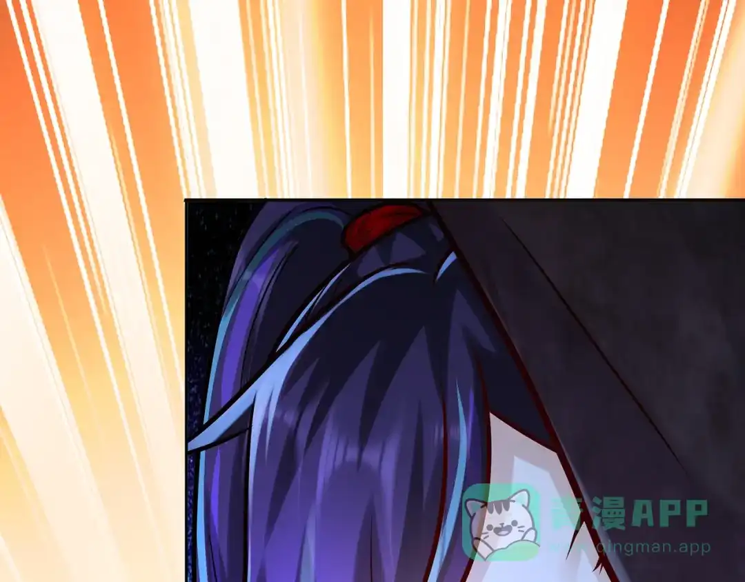 《修仙狂徒》第219话 别客气都是第一次 第11页
