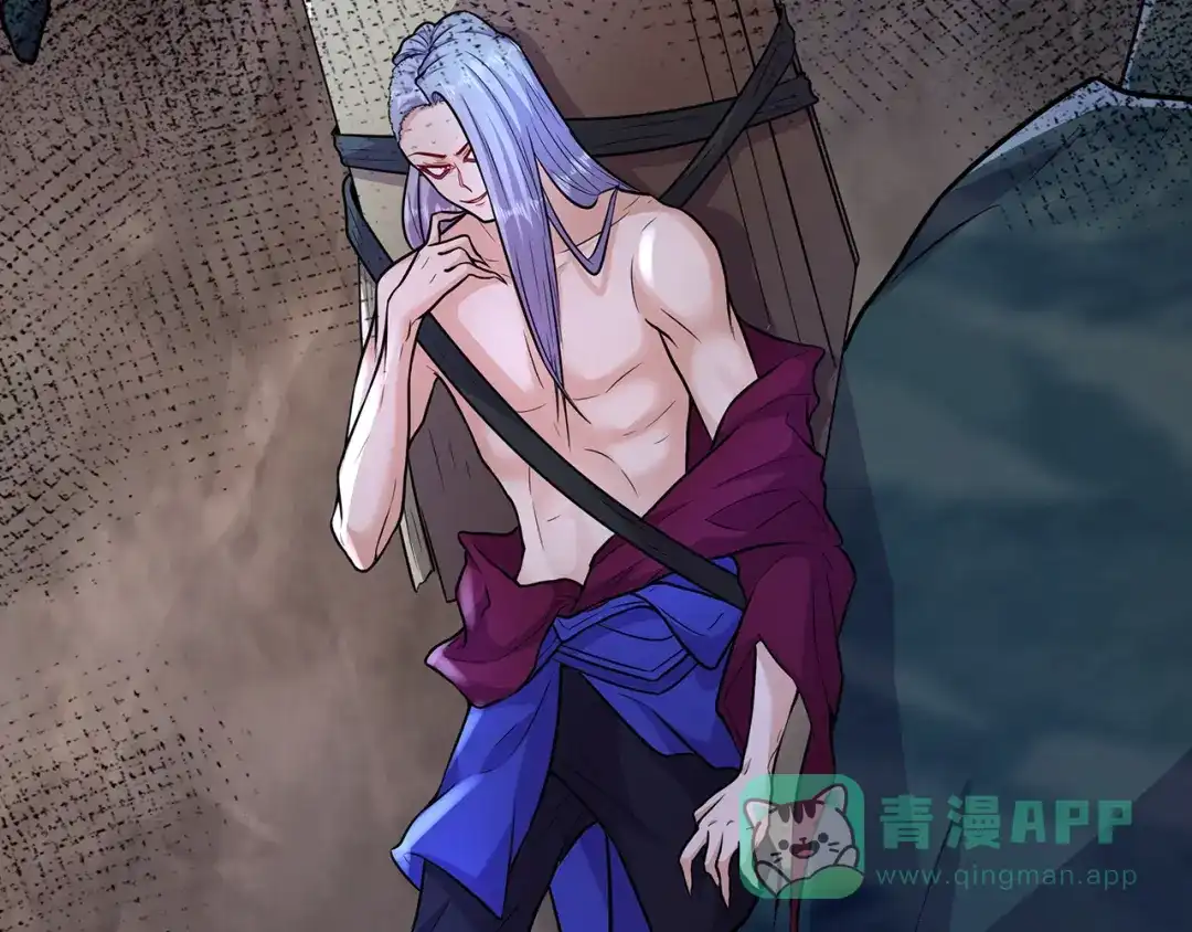 《修仙狂徒》第219话 别客气都是第一次 第76页