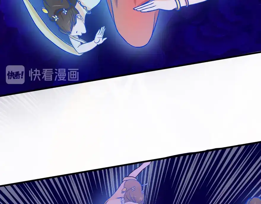 《修仙狂徒》第22话 暗杀 第63页