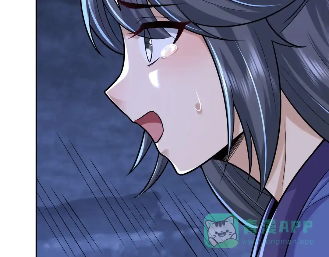 《修仙狂徒》第220话 尸阴宗 第56页