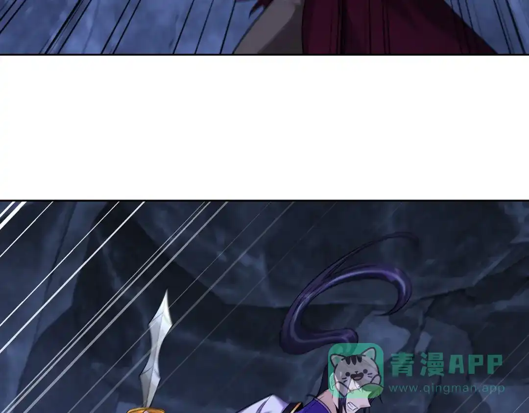 《修仙狂徒》第220话 尸阴宗 第41页