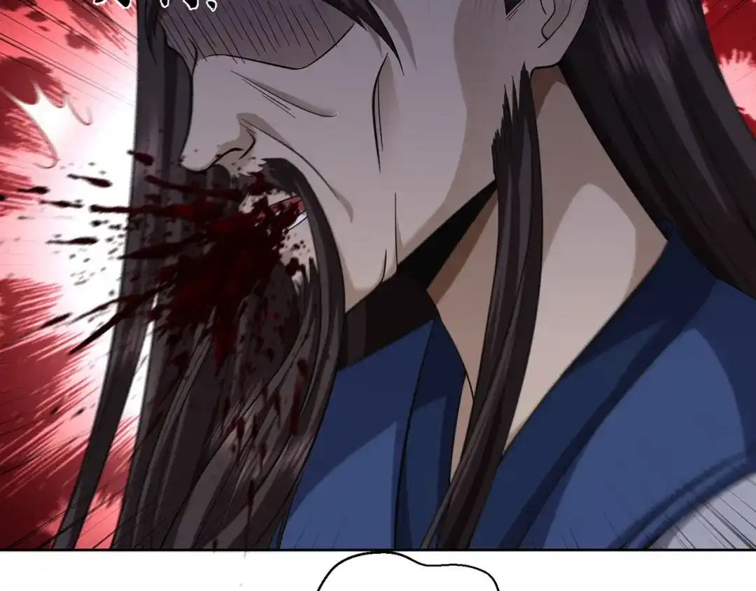 《修仙狂徒》第221话 筑基第一人 第42页