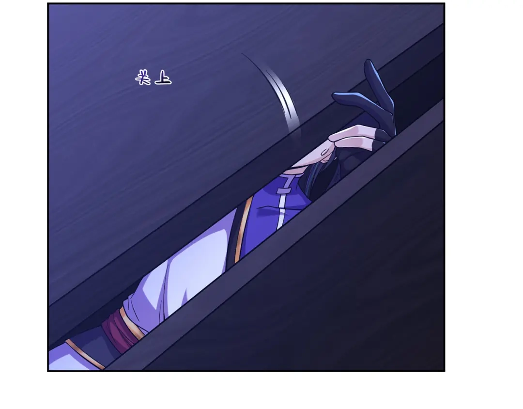 《修仙狂徒》第221话 筑基第一人 第24页
