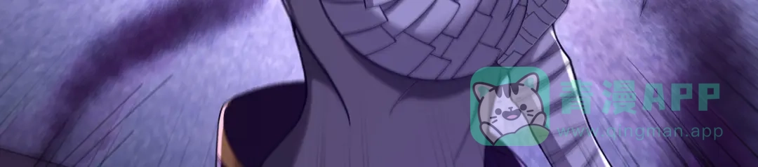 《修仙狂徒》第221话 筑基第一人 第66页