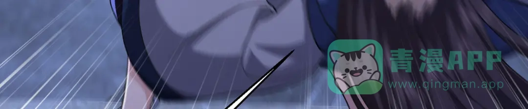 《修仙狂徒》第221话 筑基第一人 第51页