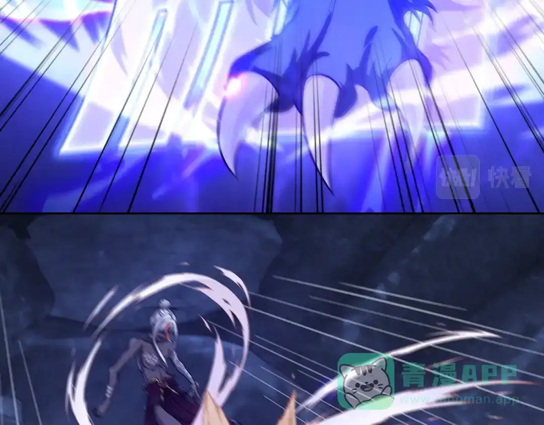 《修仙狂徒》第221话 筑基第一人 第71页