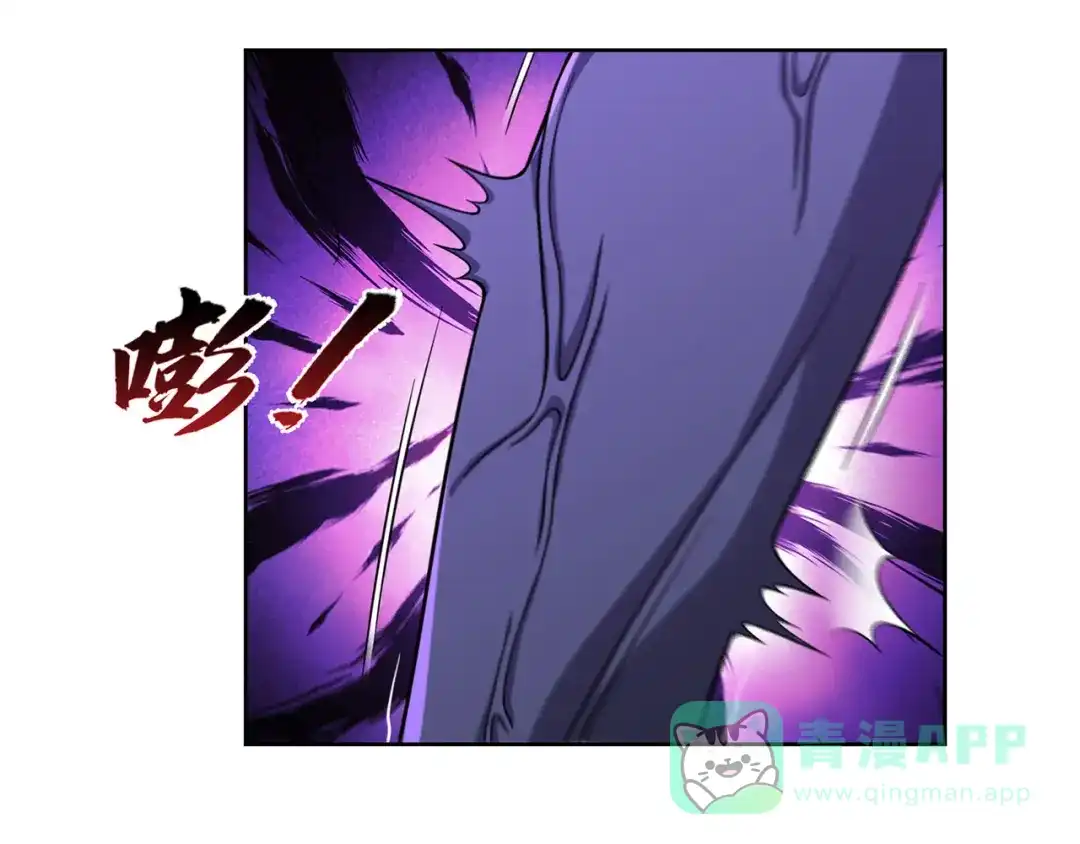 《修仙狂徒》第222话 银尸 第66页