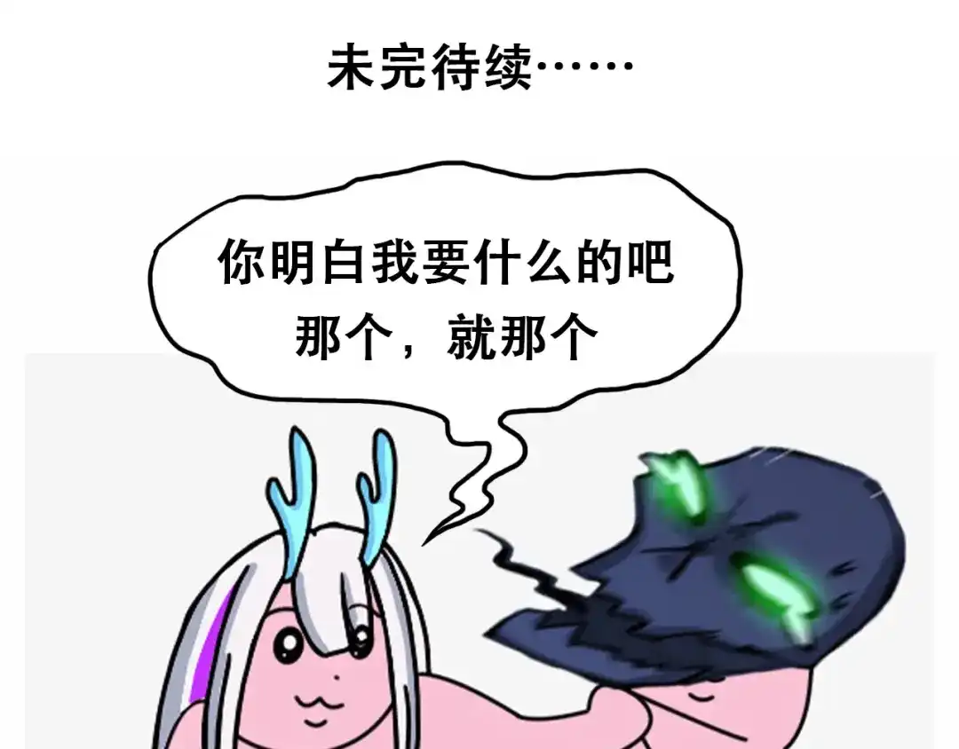 《修仙狂徒》第223话 领悟神通！ 第125页