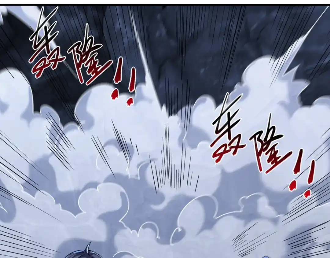 《修仙狂徒》第223话 领悟神通！ 第28页