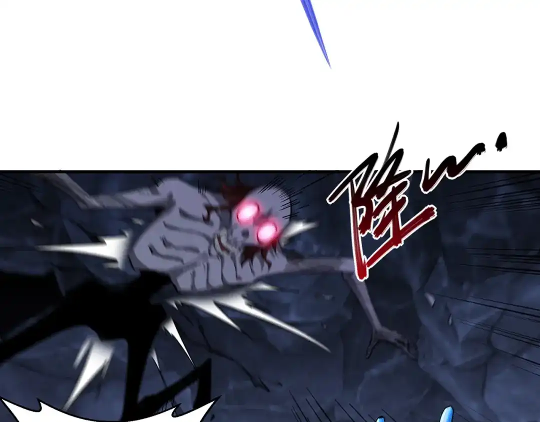 《修仙狂徒》第223话 领悟神通！ 第25页