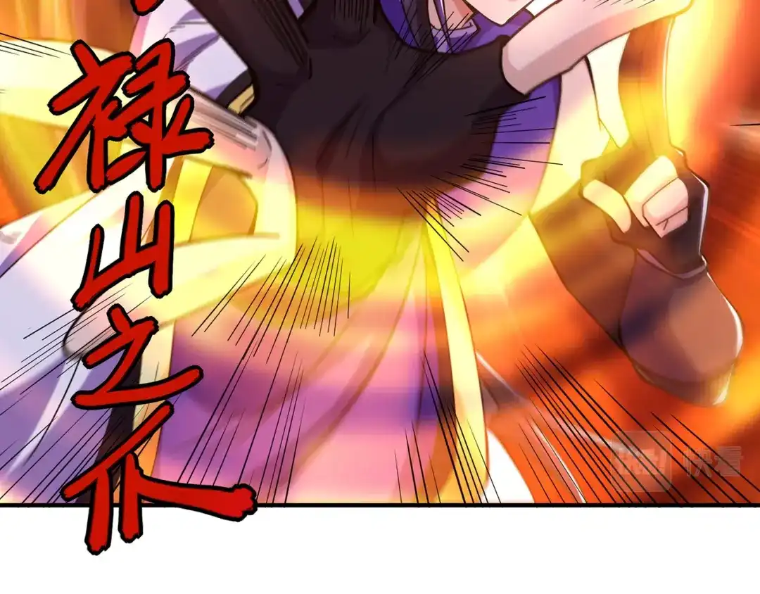 《修仙狂徒》第223话 领悟神通！ 第78页