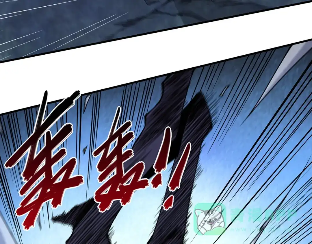 《修仙狂徒》第223话 领悟神通！ 第16页