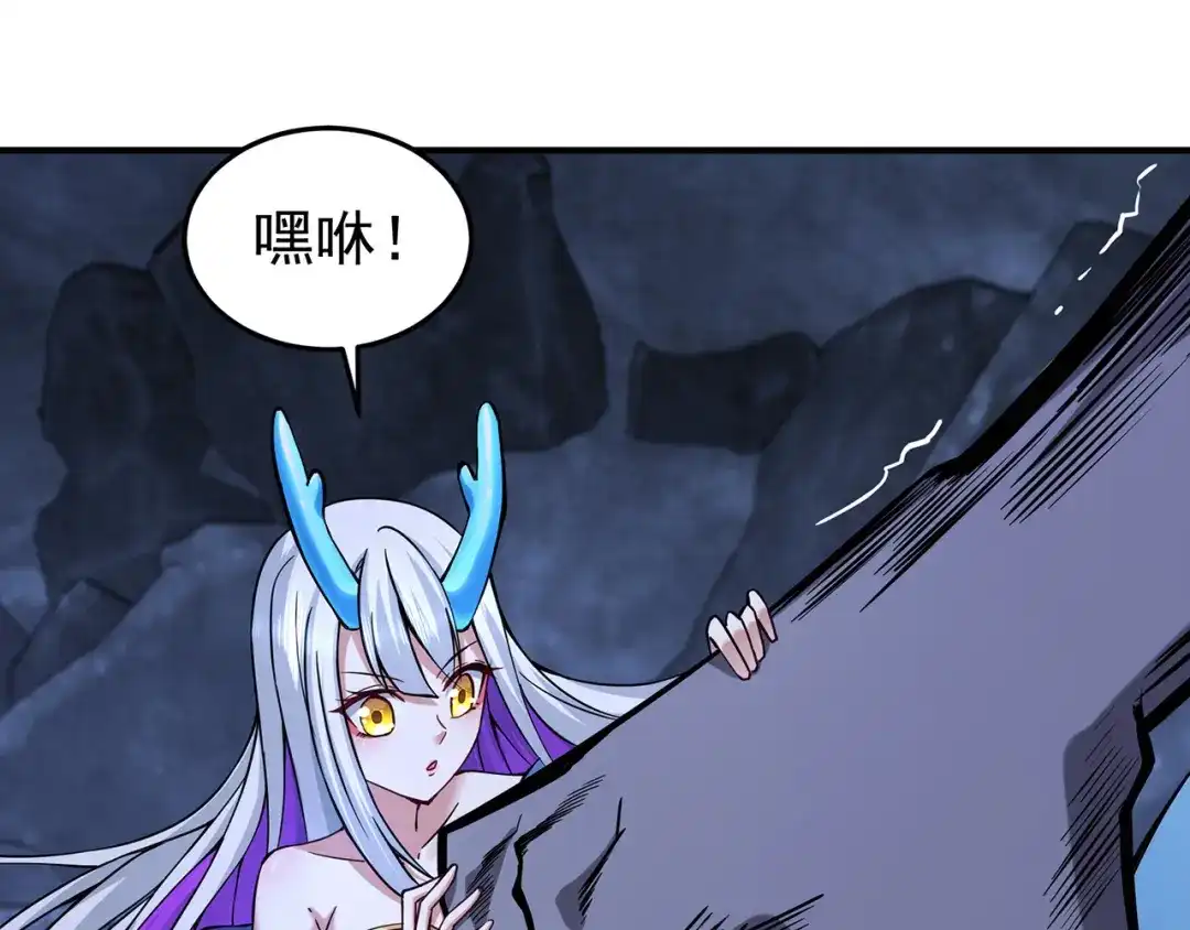 《修仙狂徒》第223话 领悟神通！ 第10页
