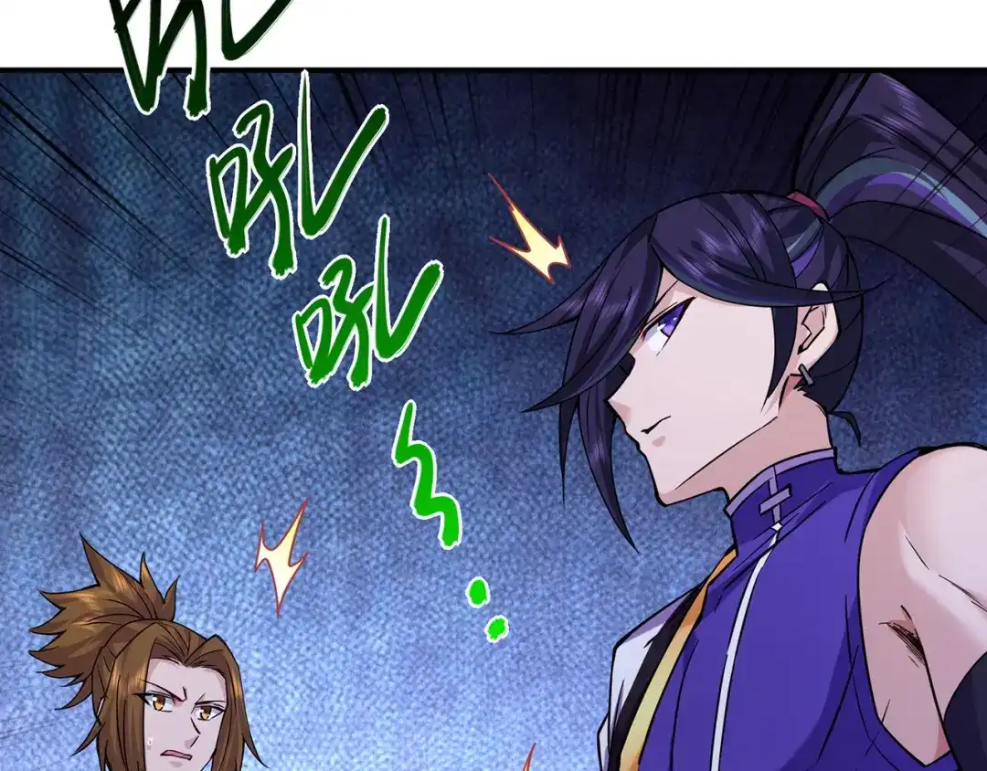 《修仙狂徒》第223话 领悟神通！ 第55页