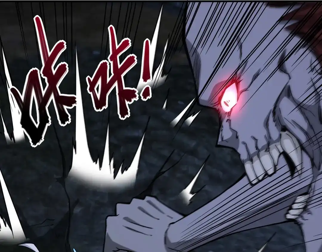 《修仙狂徒》第223话 领悟神通！ 第8页
