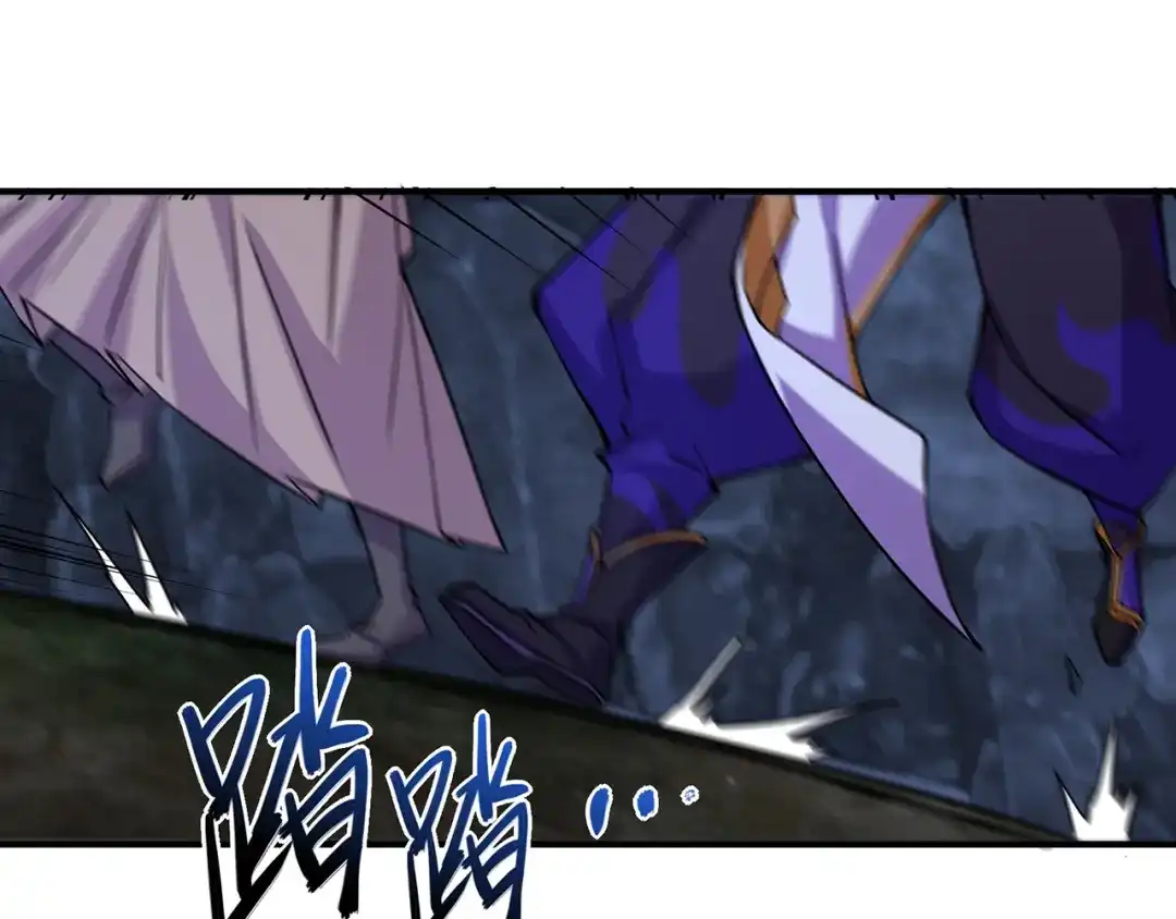 《修仙狂徒》第223话 领悟神通！ 第57页