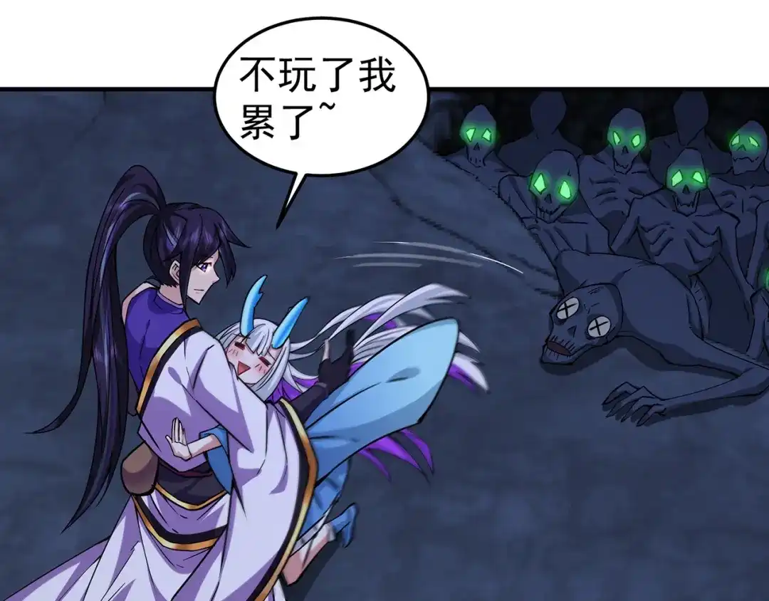 《修仙狂徒》第223话 领悟神通！ 第69页