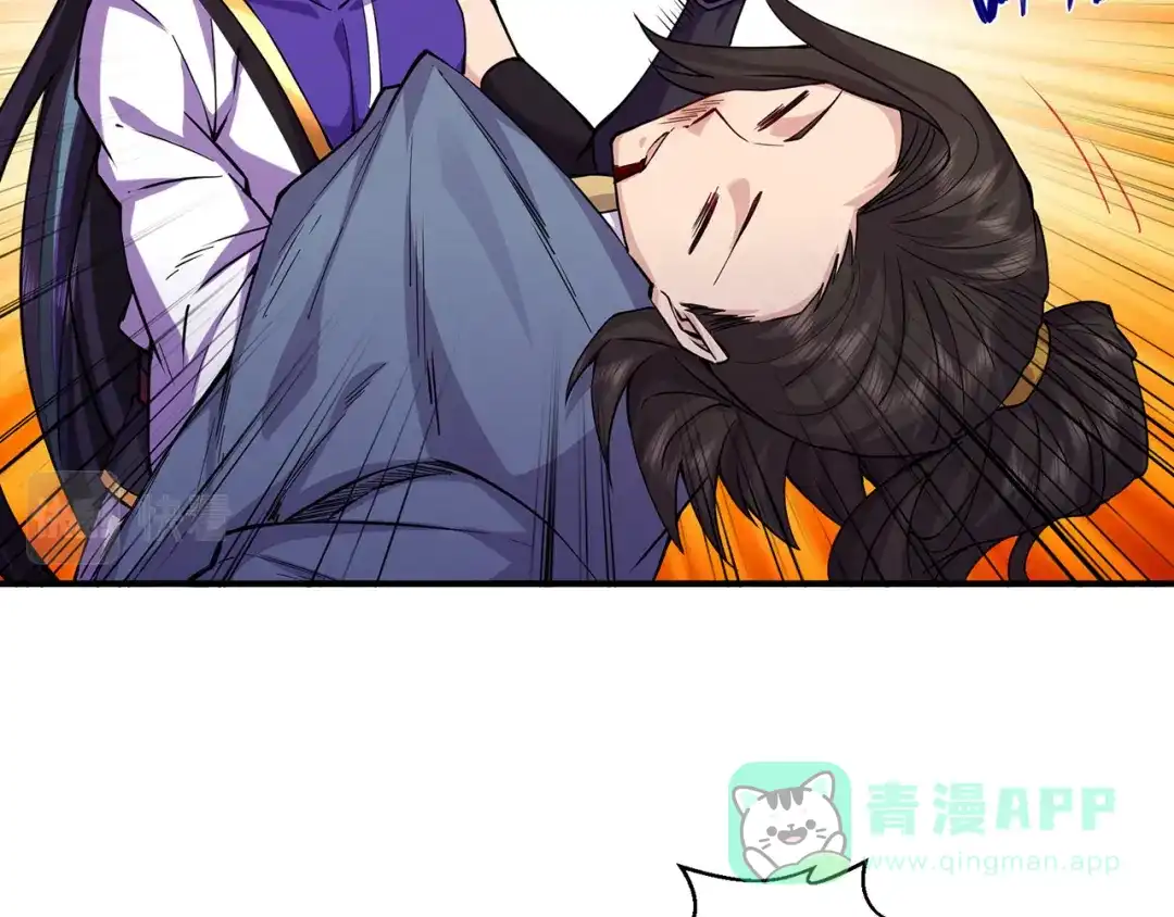 《修仙狂徒》第223话 领悟神通！ 第36页