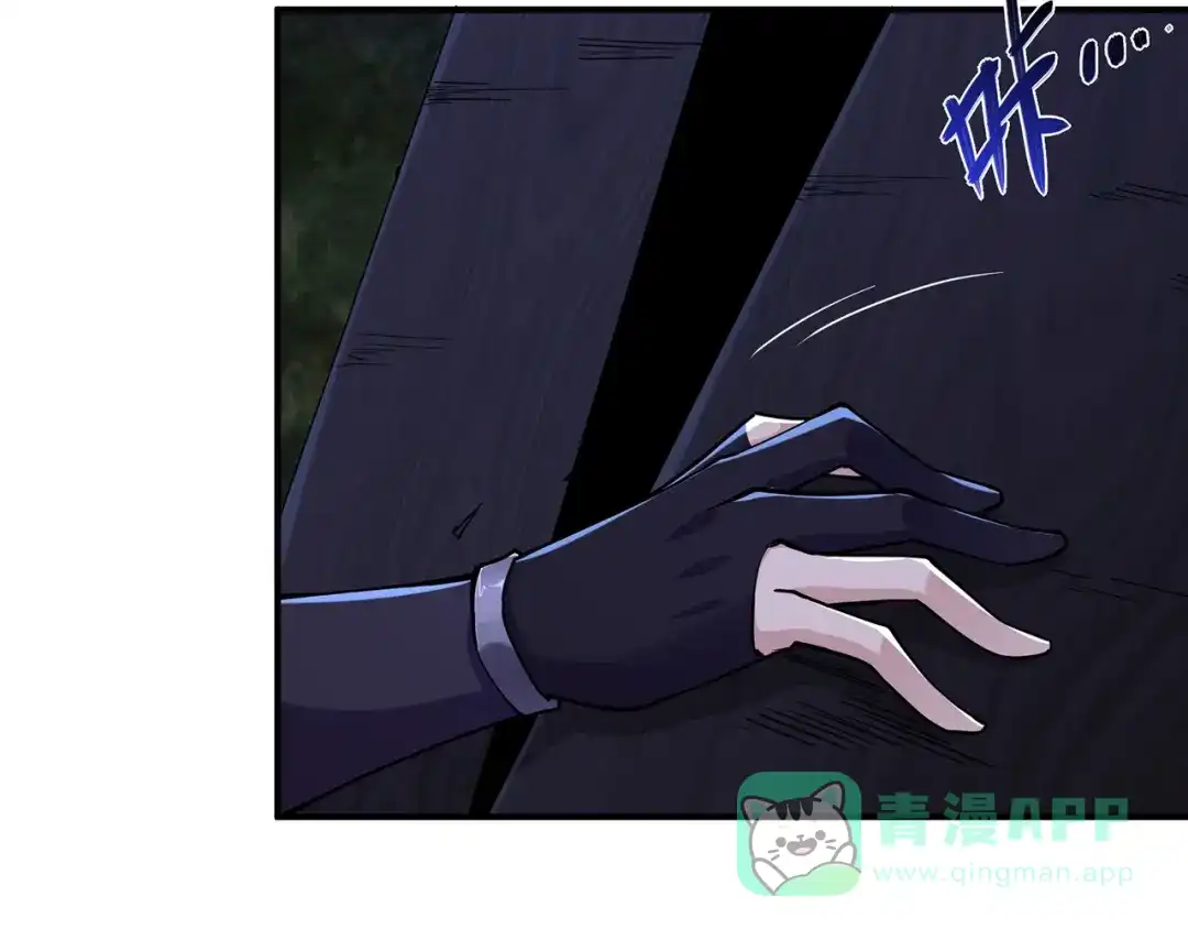 《修仙狂徒》第223话 领悟神通！ 第31页