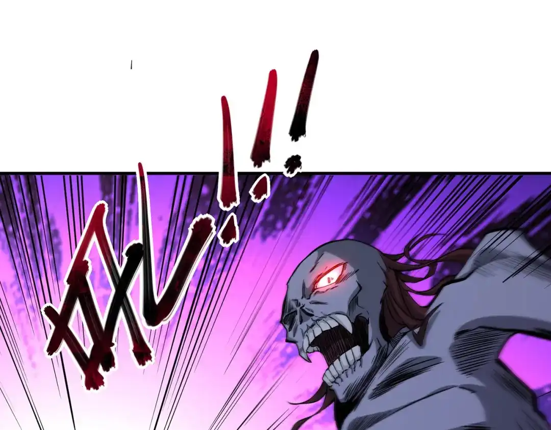 《修仙狂徒》第223话 领悟神通！ 第4页