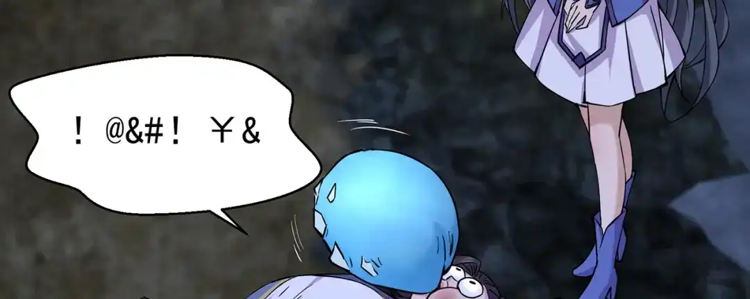《修仙狂徒》第223话 领悟神通！ 第52页