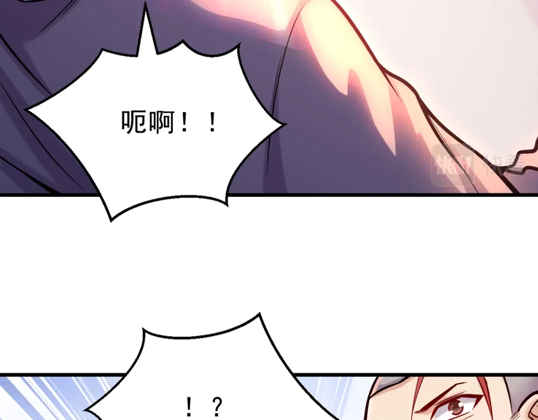 《修仙狂徒》第225话 清理垃圾 第88页
