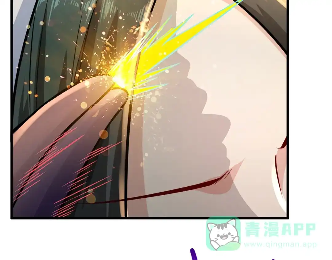 《修仙狂徒》第225话 清理垃圾 第6页