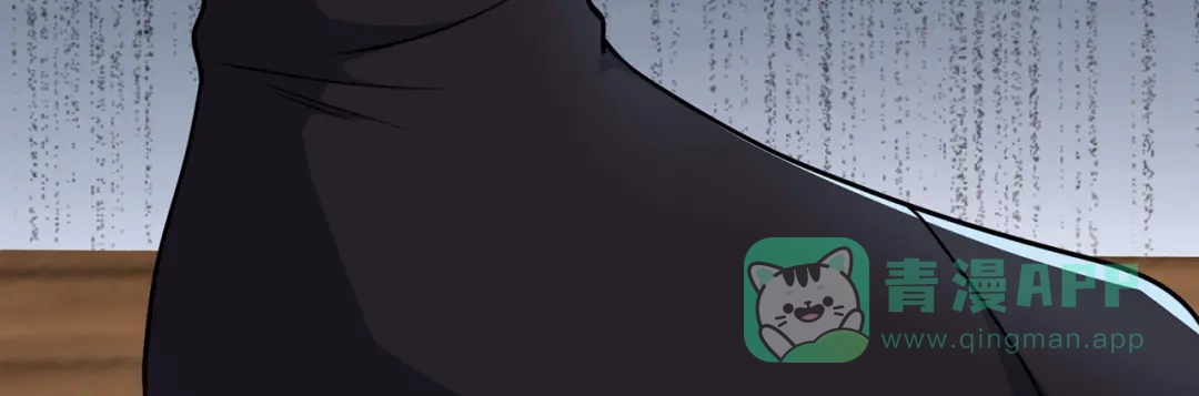 《修仙狂徒》第227话 大闹坊市 第76页