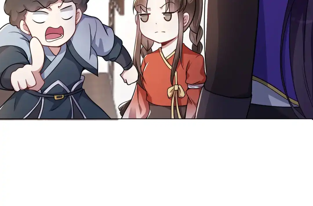 《修仙狂徒》第227话 大闹坊市 第55页