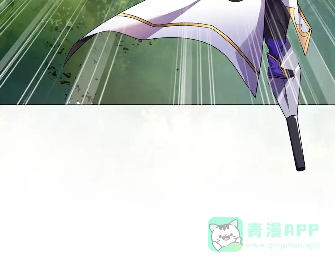 《修仙狂徒》第227话 大闹坊市 第6页