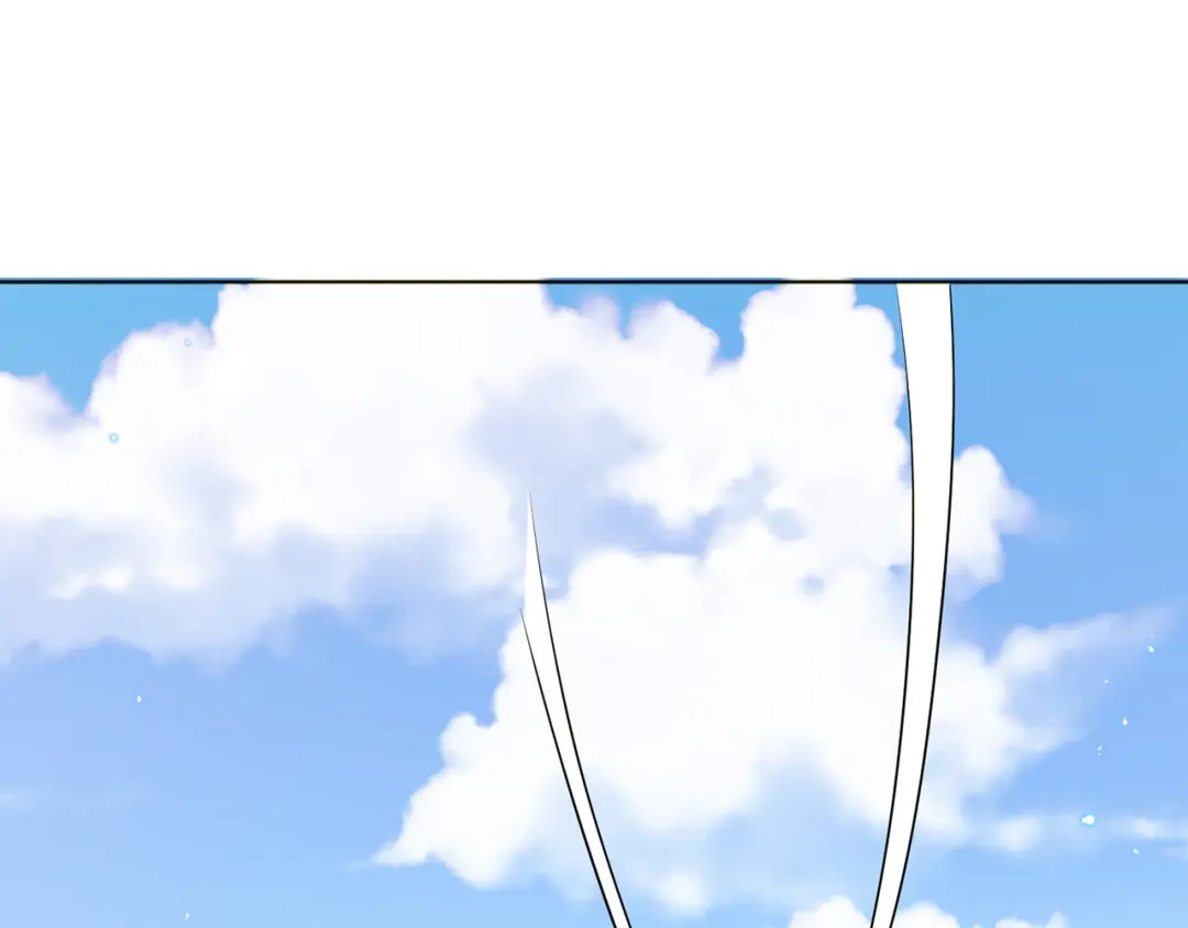 《修仙狂徒》第228话 拉关系 第4页