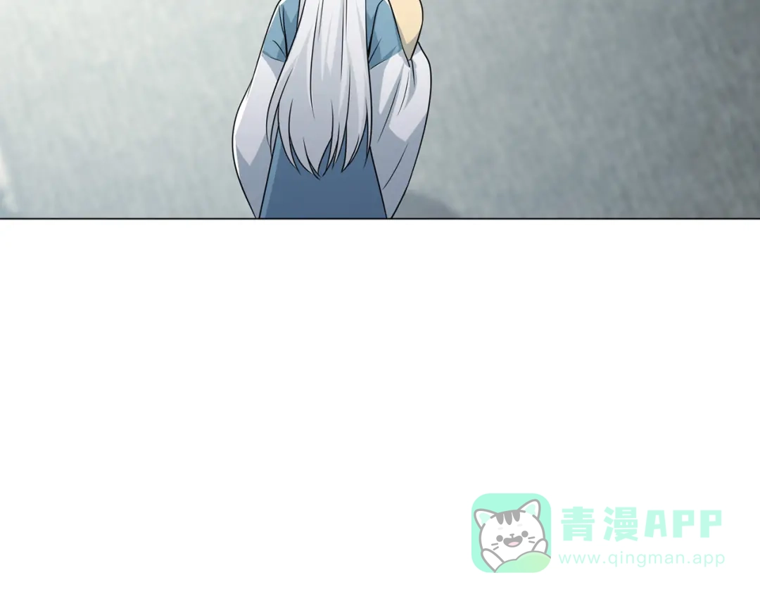 《修仙狂徒》第228话 拉关系 第86页