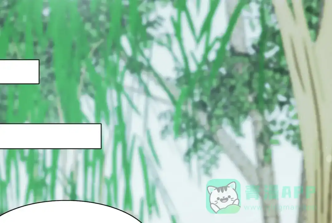 《修仙狂徒》第228话 拉关系 第61页