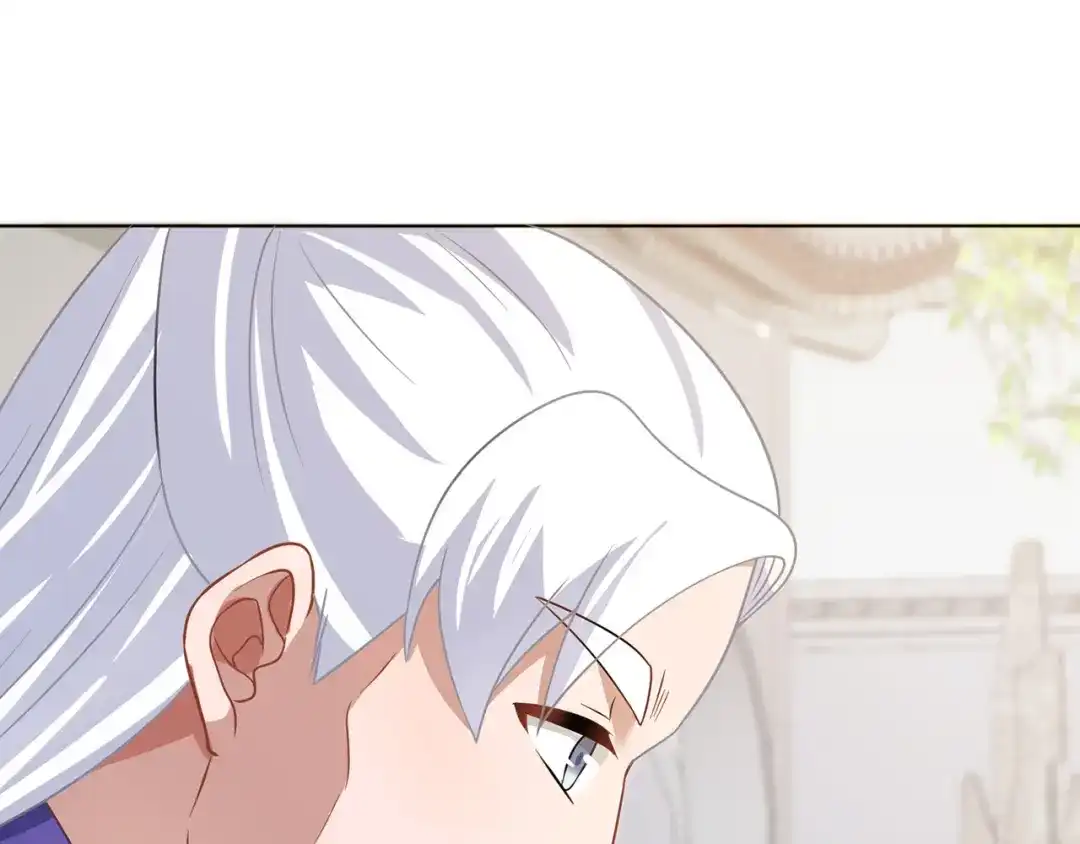 《修仙狂徒》第228话 拉关系 第28页